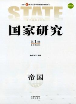 国家研究期刊
